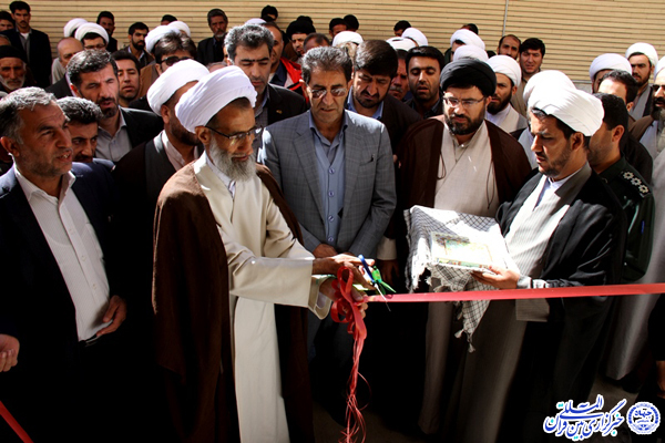ساختمان حوزه‌ی علمیه بخش بازفت افتتاح شد