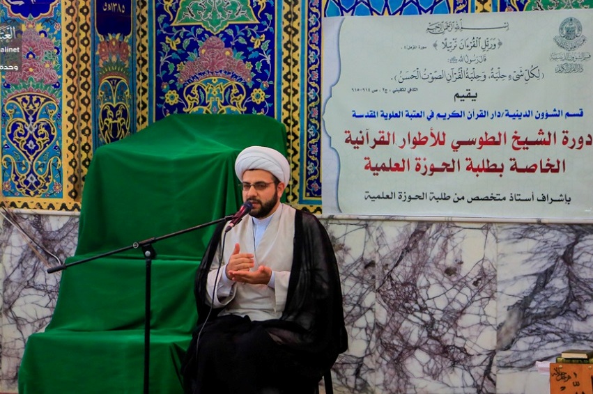 آغاز نخستین دوره آموزش مقامات قرآنی ویژه طلاب در نجف
