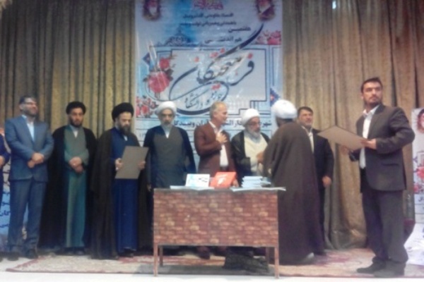 مدیر عامل مؤسسه مهد قرآن و ولایت آران و بیدگل تجلیل شد