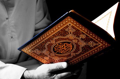 آغاز دوره آموزشی «تاریخ و علوم قرآن» در لندن