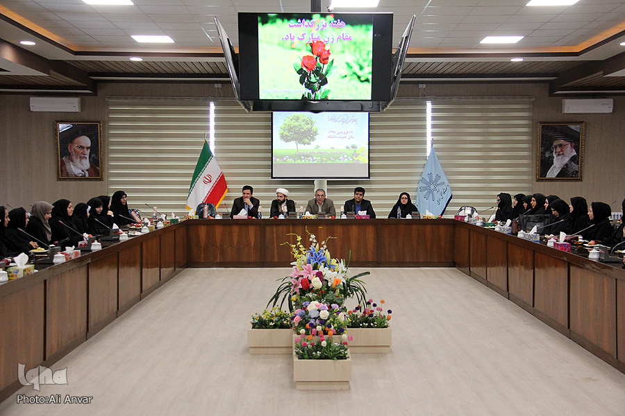 مراسم بزرگداشت مقام زن / دانشگاه محقق اردبیلی