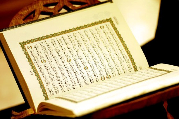 قرآن با «14 حرف مقطعه» نوشته شده است