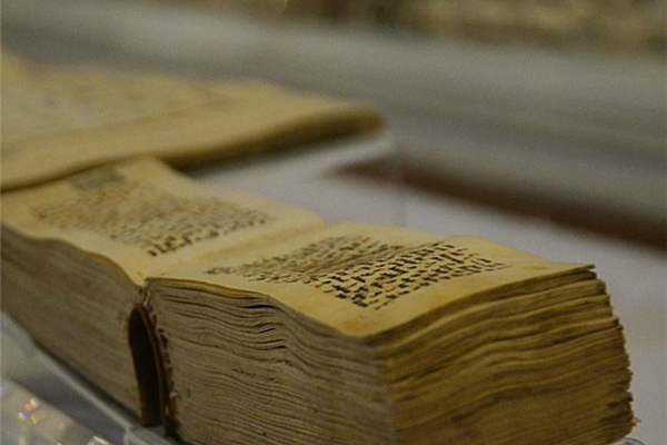 نمایش دیجیتال یک نسخه خطی قرآن در کتابخانه بریتانیا