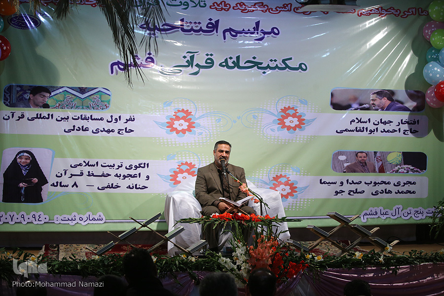 مراسم افتتاحیه مکتبخانه قرآنی فشم برگزار شد + عکس مراسم افتتاحیه مکتبخانه قرآنی فشم برگزار شد + عکس