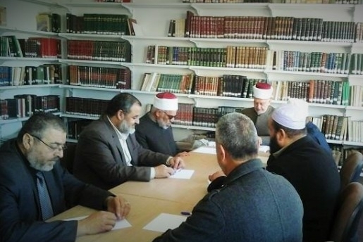 برگزاری نخستین همایش علمی قرآنی در فلسطین