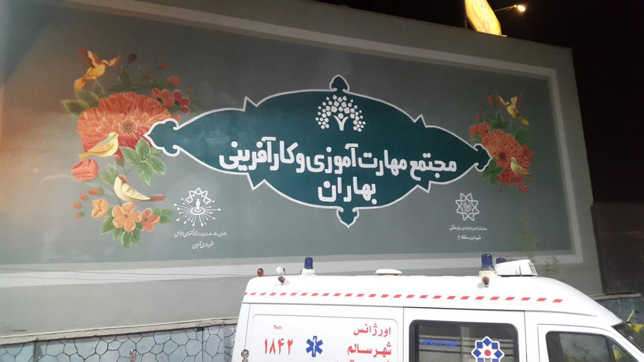 رد نشود//اولین سرای کار و زندگی «بهاران» ویژه بانوان راهاندازی شد رد نشود//اولین سرای کار و زندگی «بهاران» ویژه بانوان راهاندازی شد