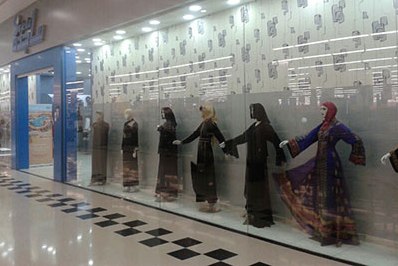حمله هکرها به فروشندگان پوشاک اسلامی در فضای مجازی/ ادیت شده حمله هکرها به فروشندگان پوشاک اسلامی در فضای مجازی/ ادیت شده