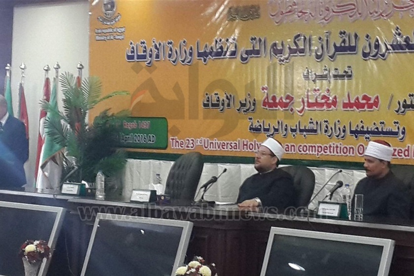 مسابقات بین‌المللی قرآن مصر افتتاح شد + عکس