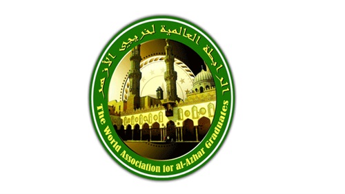 همایش «اعجاز قرآنی در علم پوست»  در الازهر برگزار می‌شود