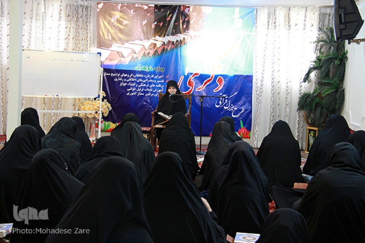 برگزاری محفل قرآنی ذکری ویژه بانوان در مشهد برگزاری محفل قرآنی ذکری ویژه بانوان در مشهد