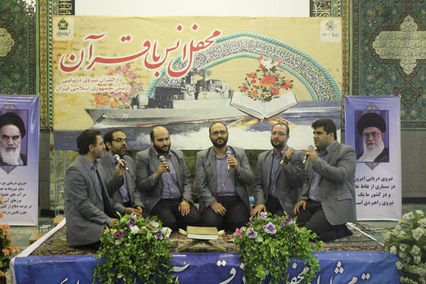 مسجد الغدیر ستاد نداجا میزبان محفل قرآنی بود مسجد الغدیر ستاد نداجا میزبان محفل قرآنی بود