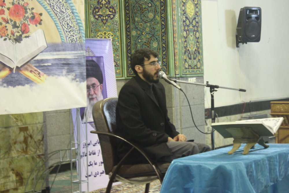 مسجد الغدیر ستاد نداجا میزبان محفل قرآنی بود