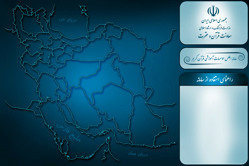 اطلسی که رها شد