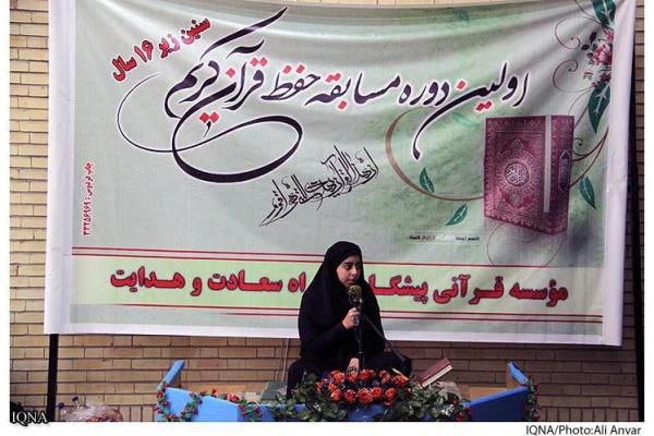 /// در حال تکمیل///آموزش قرآن‌کریم به شیوه‌ای جدید برای نخستین بار در کشور