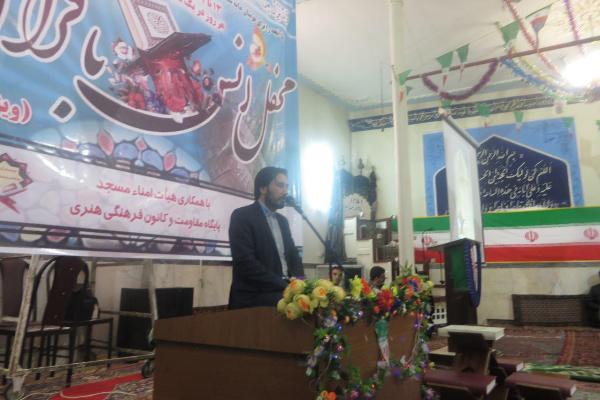 /// در حال تکمیل///آموزش قرآن‌کریم به شیوه‌ای جدید برای نخستین بار در کشور