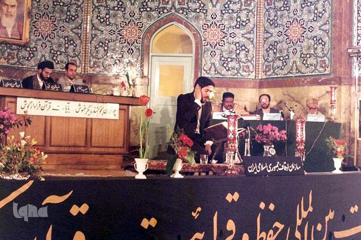 نگاهی به 3 دوره نخست مسابقات بین‌المللی قرآن