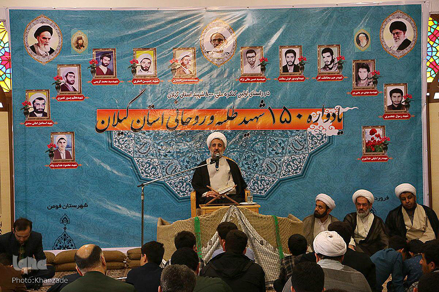 یادواره شهدای روحانیت و دفاع مقدس در فومن