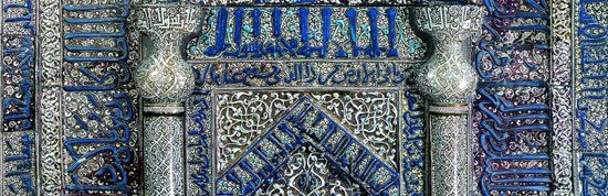 نمایش آیات قرآنی در موزه پیرگامون آلمان