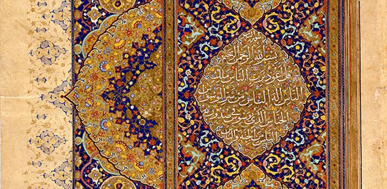 نمایش آیات قرآنی در موزه پیرگامون آلمان