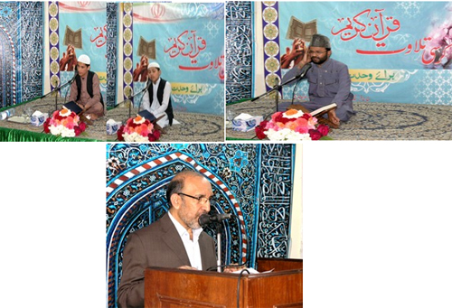 بيست‌وسومین کرسی تلاوت در راولپندی + عکس