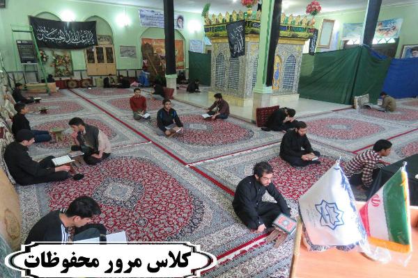 حضور قرآنآموزان مسلمان در مدرسه شبانه روزی حفظ یکساله کل قرآن در خراسان رضوی حضور قرآنآموزان مسلمان در مدرسه شبانه روزی حفظ یکساله کل قرآن در خراسان رضوی
