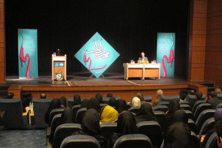 همایش «شعر انقلاب اسلامی» در خرم‌آباد برگزار شد