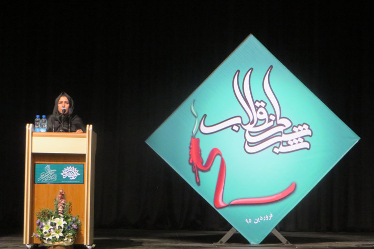 همایش «شعر انقلاب اسلامی» در خرم‌آباد برگزار شد