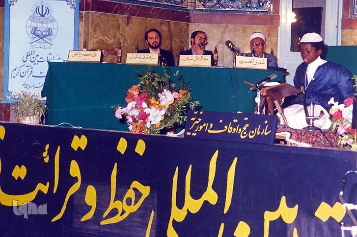 پنجشنبه//نگاهی به دوره‌های چهارم تا ششم مسابقات بین‌المللی قرآن + عکس