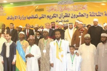 مشاهیر قرائت در مراسم اختتامیه مسابقات مصر تجلیل شدند