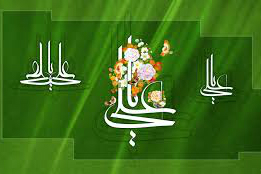 جشن بزرگ میلاد امام علی(ع) در کویته