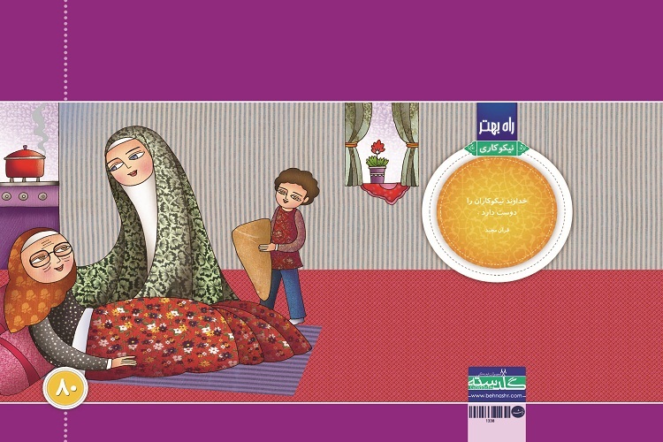 نشر الکترونیک و دیوار بلند کسب مجوز نشر الکترونیک و دیوار بلند کسب مجوز