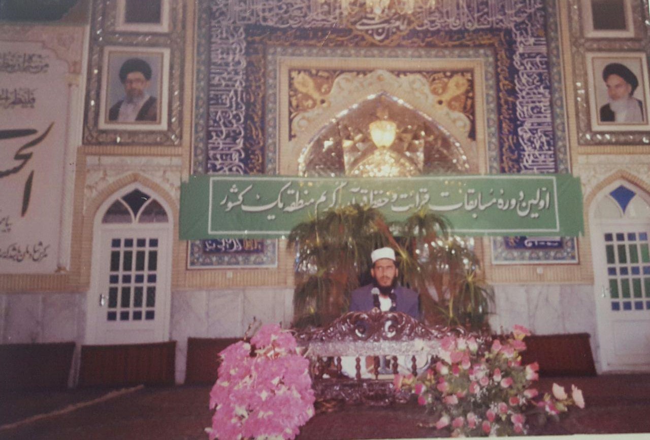 حافظ نابینای کل قرآن در آستانه افتخاری دیگر