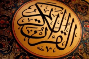 برنامه قرآنی شبکه‌های ماهواره‌ای مصر در رمضان