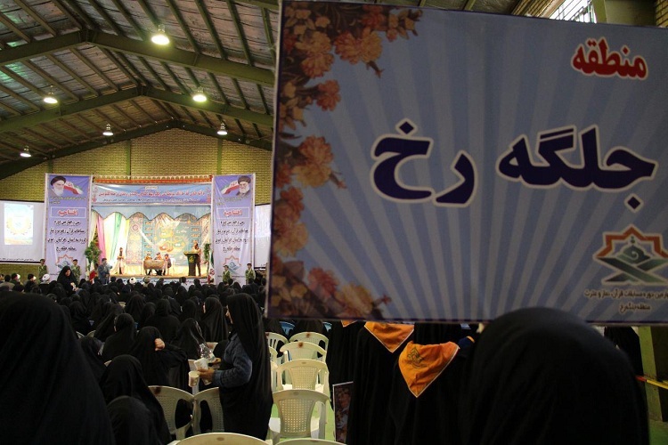 سی‎و چهارمین مسابقات قرآن، عترت و نماز دانش‌آموزان خراسان رضوی ویژه دختران درحال پیگیری است