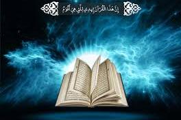 آغاز مسابقات سراسری حفظ و قرائت قرآن در سومالی
