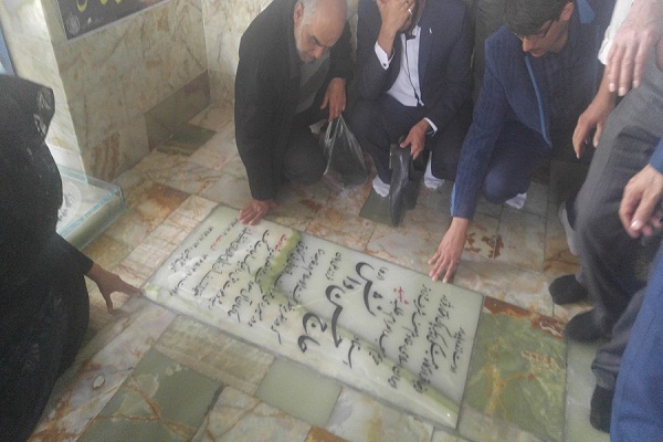 پدر شهید حسن دانش به وصال فرزندش رسید