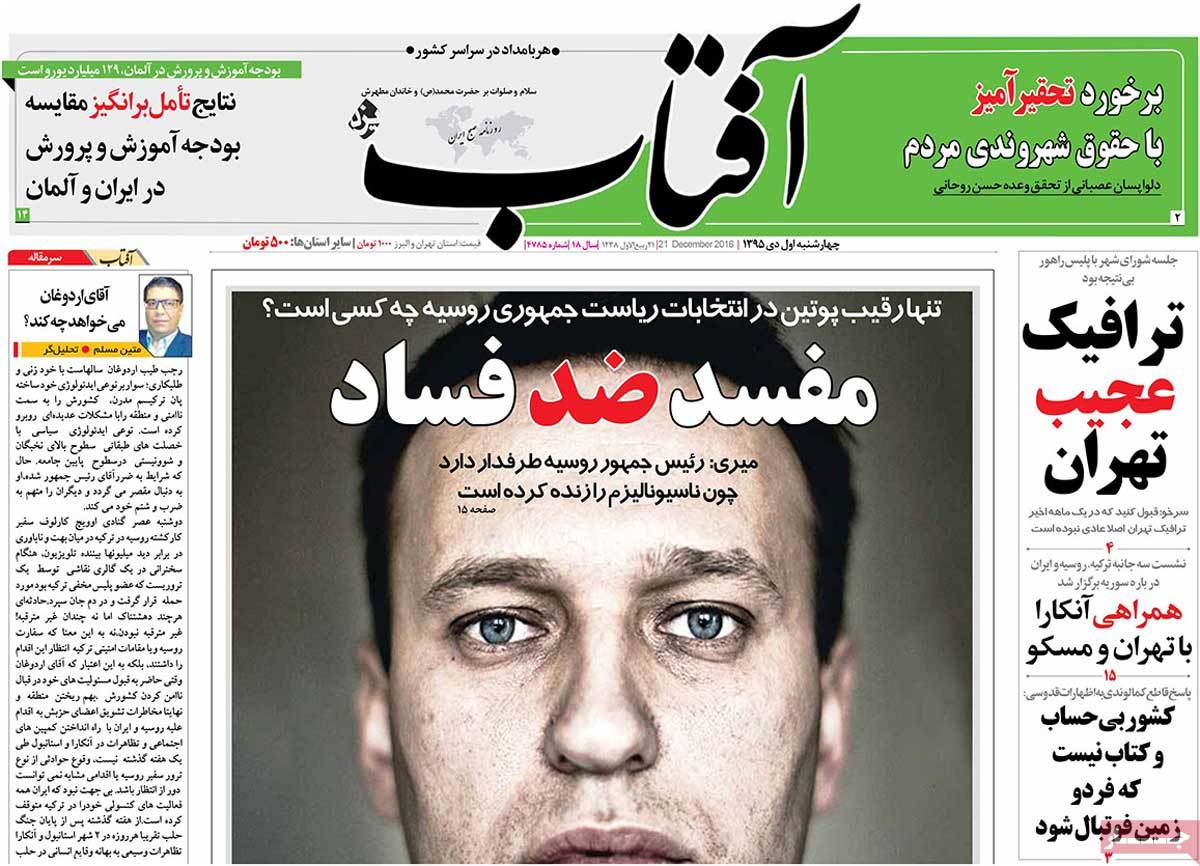 کیوسک مطبوعات/