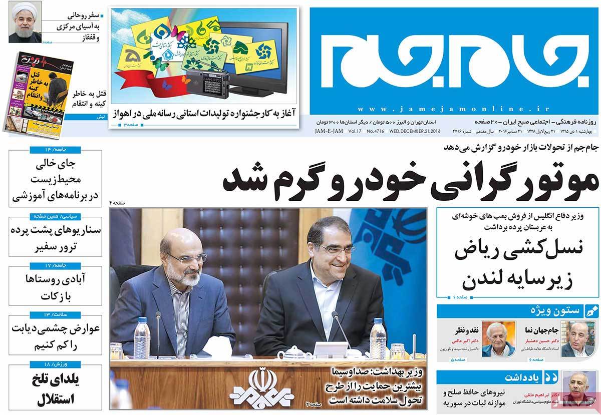 کیوسک مطبوعات/