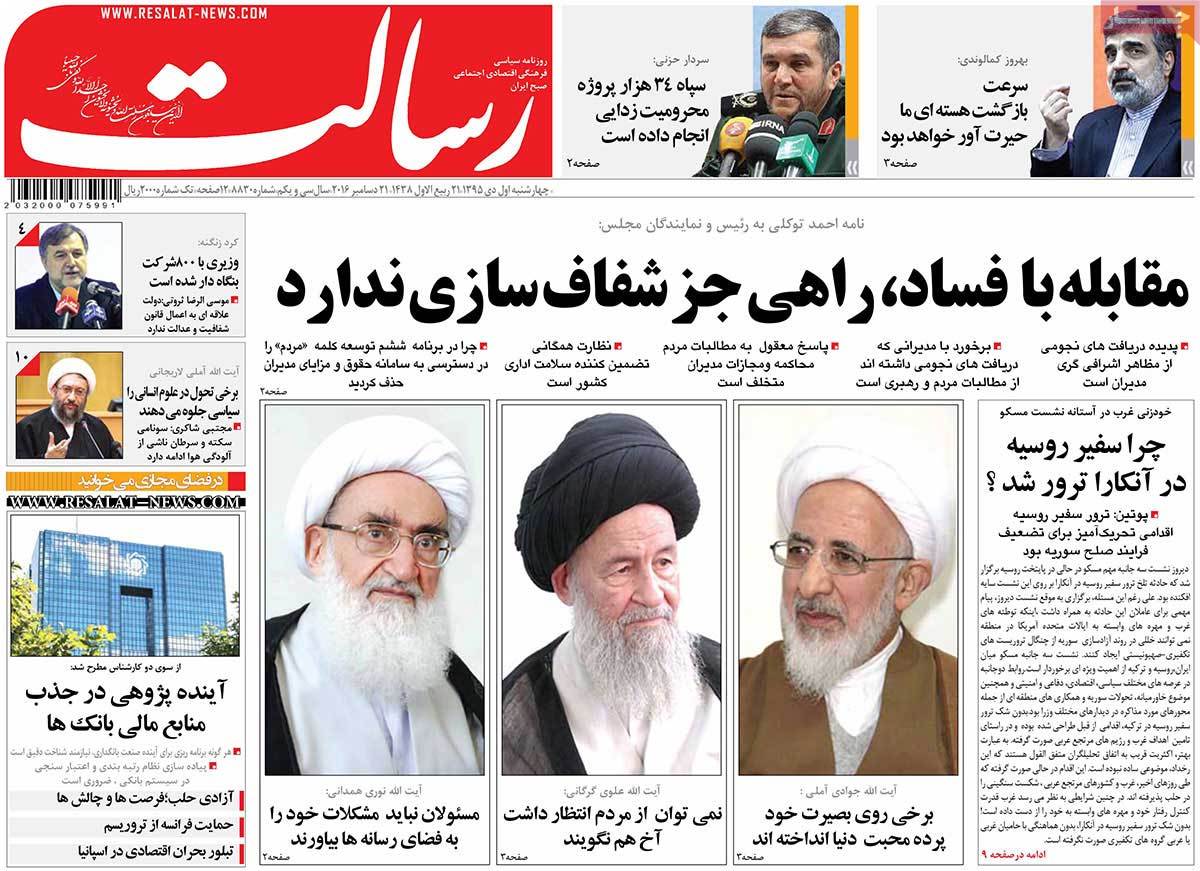 کیوسک مطبوعات/