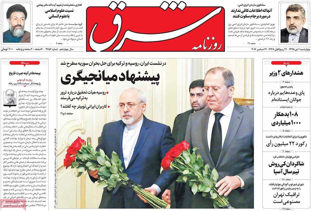 کیوسک مطبوعات/