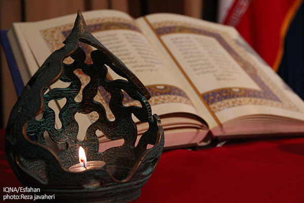 ویژه برنامه یلدای من