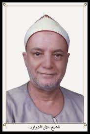 عثمان الشبراوی