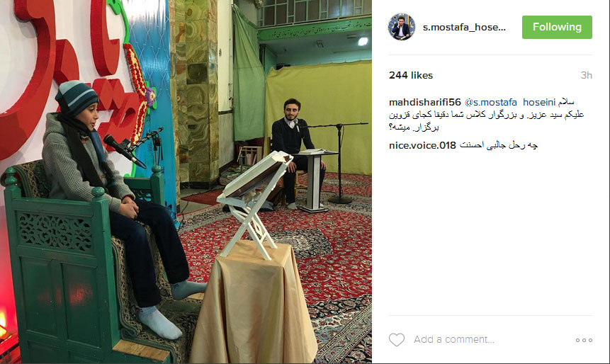 سید مصطفی حسینی