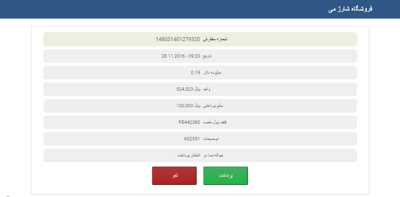 قمار حرام است حتی در فضای مجازی/ مسئولان به گوش باشند/ فضای مجازی جایگزین قمارهای پنهانی/ قمارها از زیرزمین‌ها وارد مجاز شده‌اند
