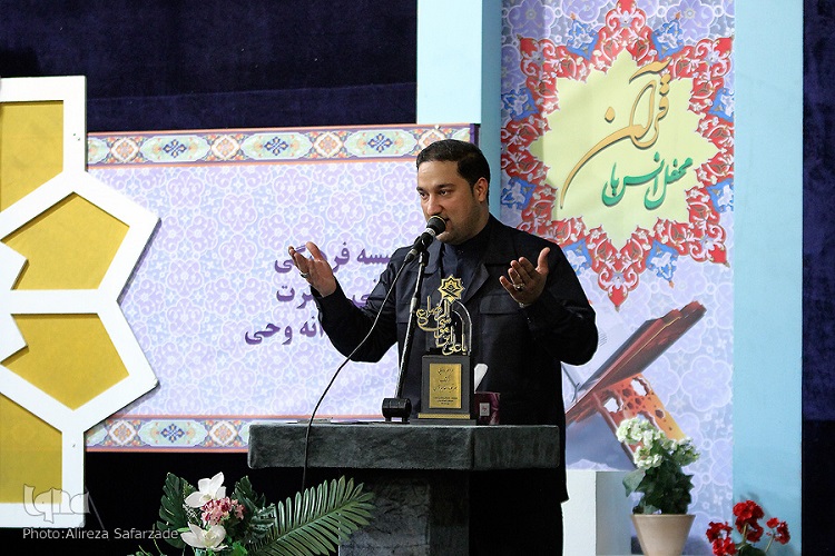 کتاب هنر «تجوید و مفاهیم قرآن» در مشهد رونمایی شد