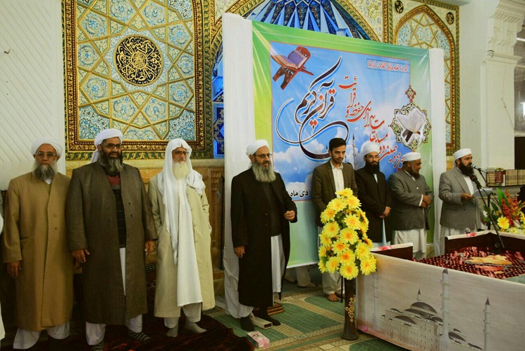 برگزاری اختتامیه مسابقات سراسری قرآن حوزه‌های علمیه اهل‌سنت در زاهدان + عکس