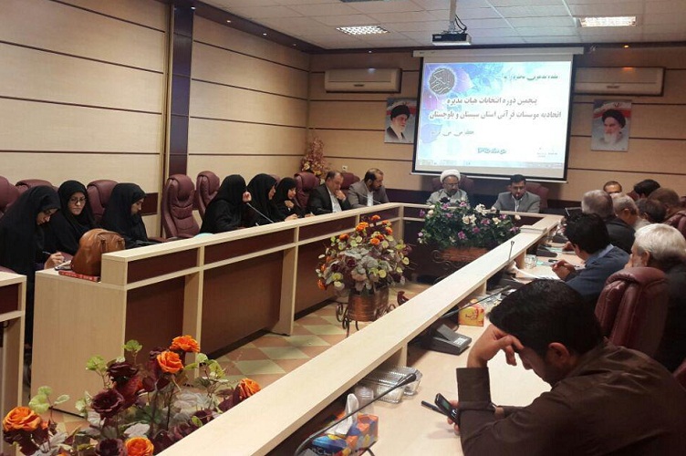 انتخابات هیئت مدیره اتحادیه مؤسسات قرآنی سیستان وبلوچستان برگزار شد + عکس