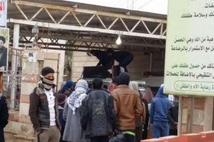 انفجار تروریستی در نجف اشرف + عکس