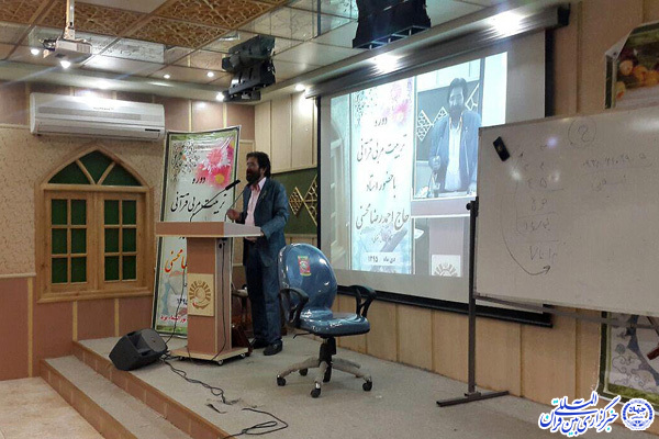 دوره تربیت مربی قرآنی کودک در یزد آغاز شد