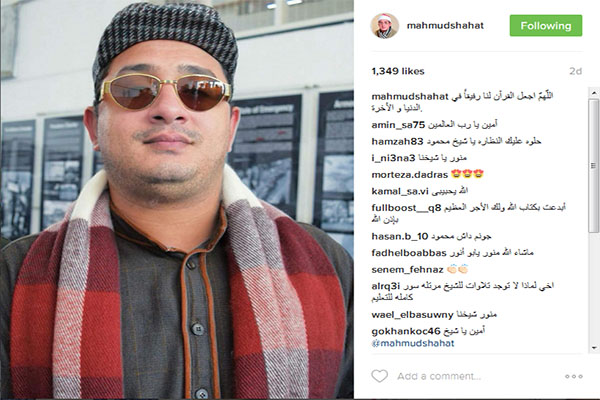 محمود شحات انور محمود شحات انور
